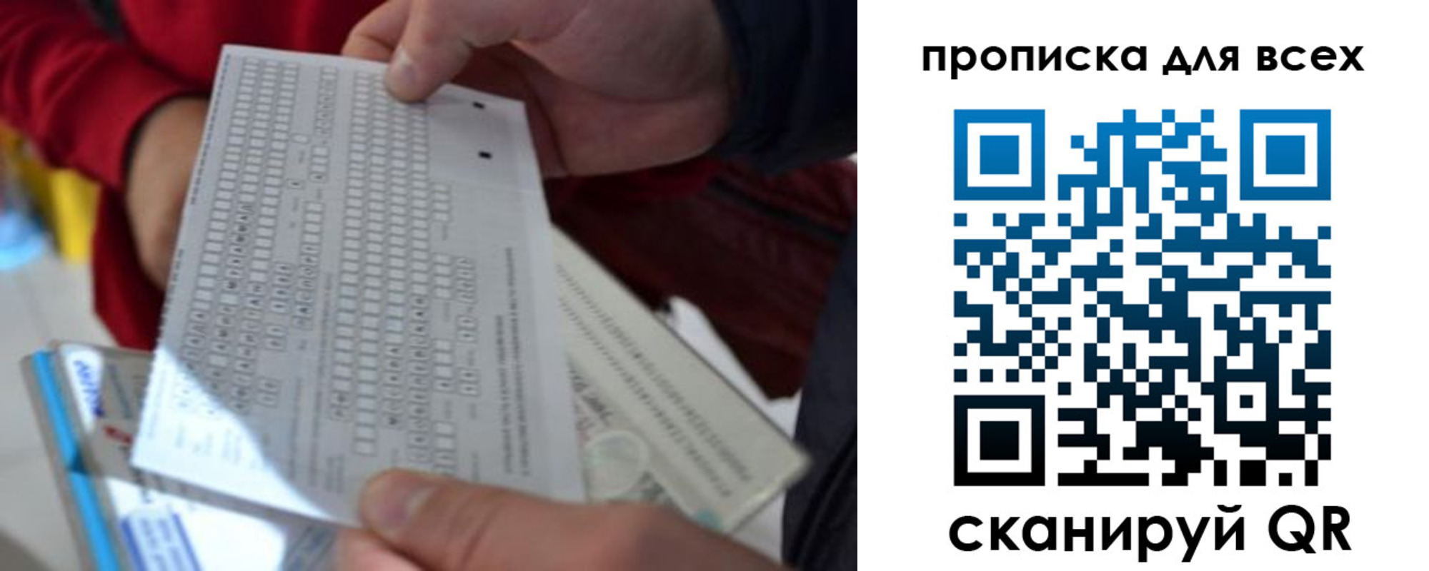 пропишу в квартире в Дубовке