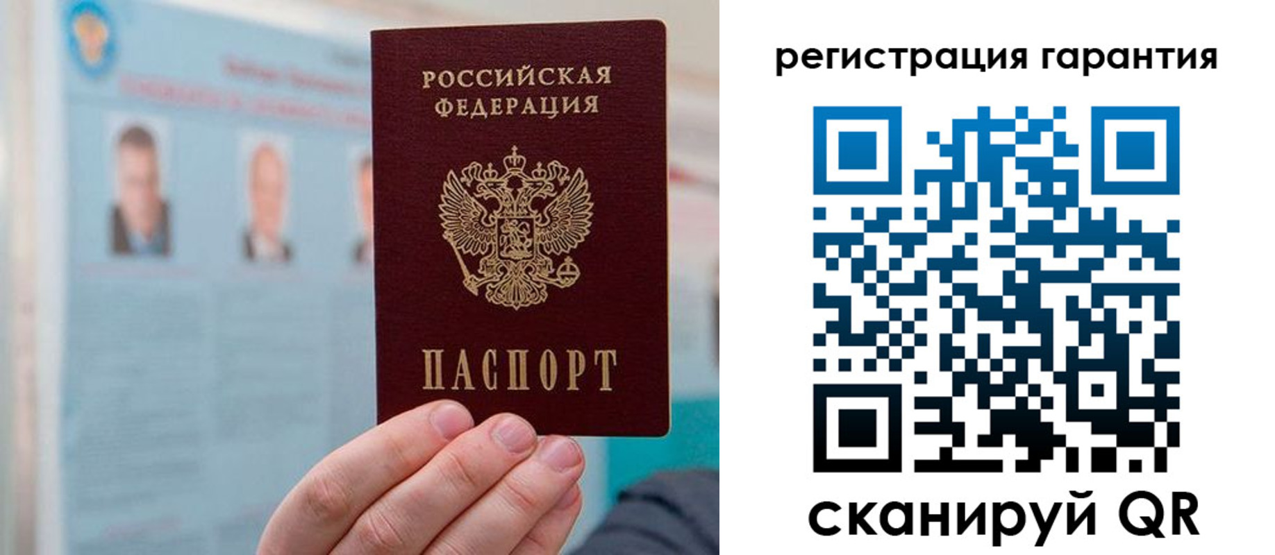 временная регистрация в квартире в Дубовке