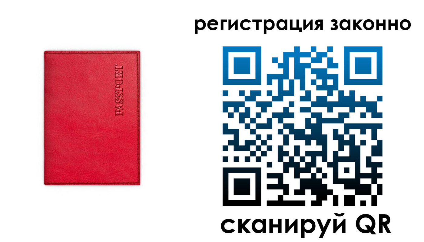 временная регистрация госуслуги в Дубовке